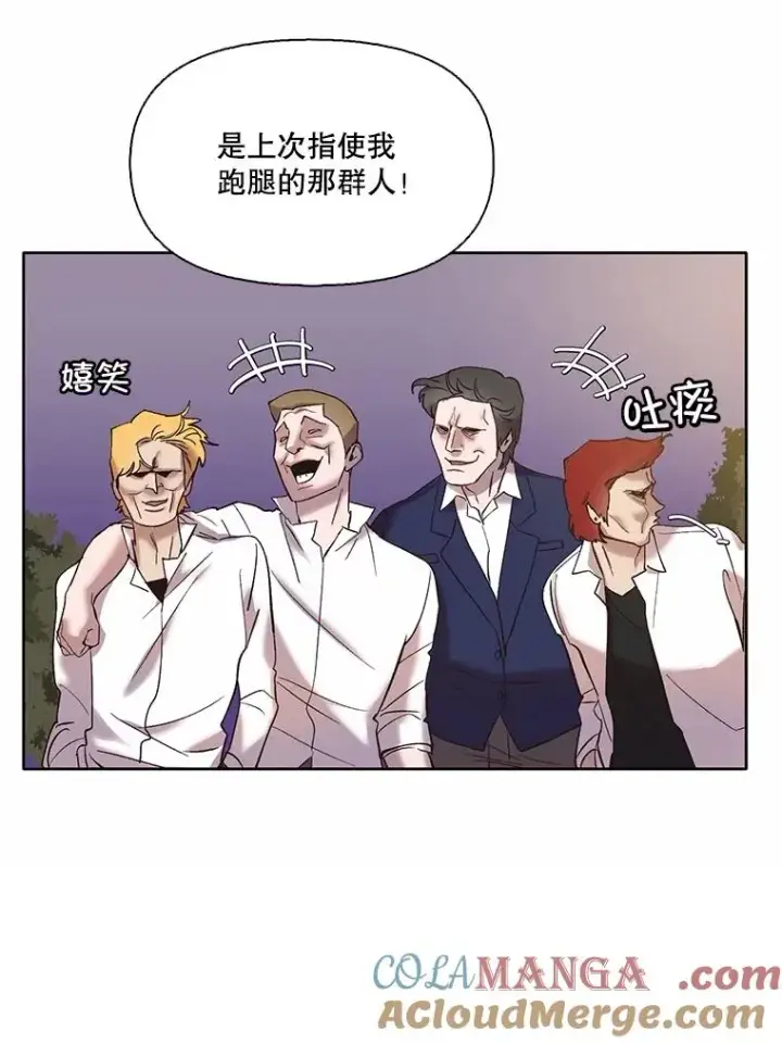 《网络小说出逃记》65.韩星不告而别图40
