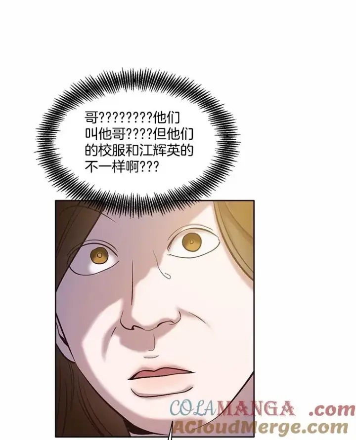 《网络小说出逃记》65.韩星不告而别图43