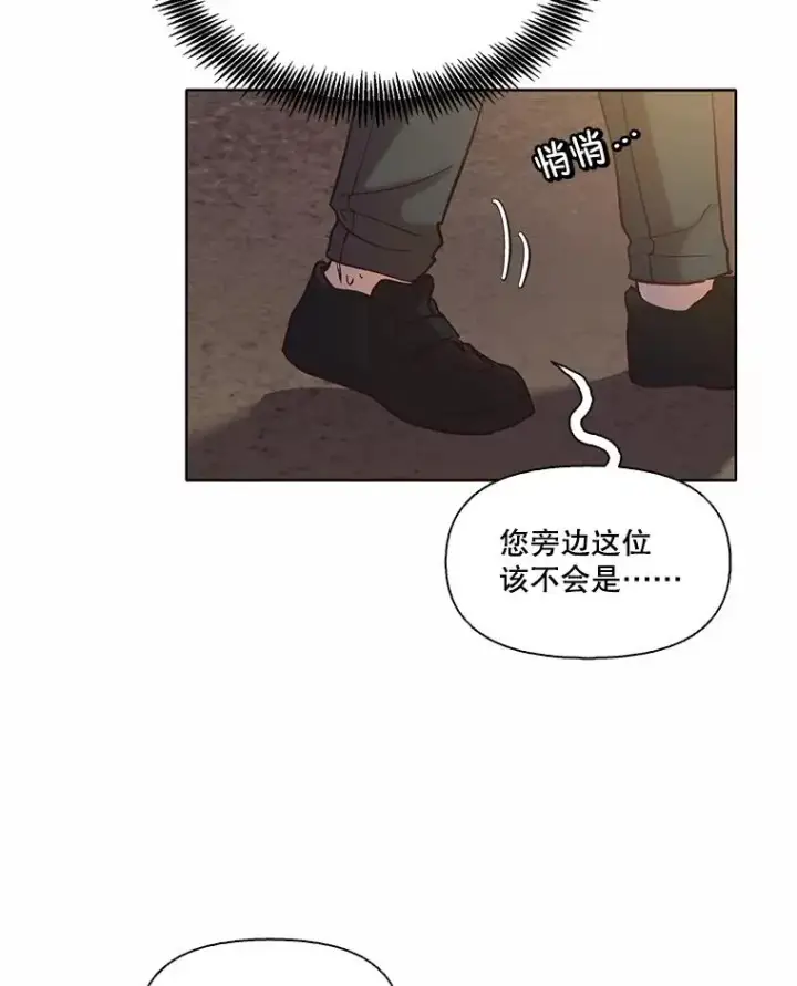 《网络小说出逃记》65.韩星不告而别图45