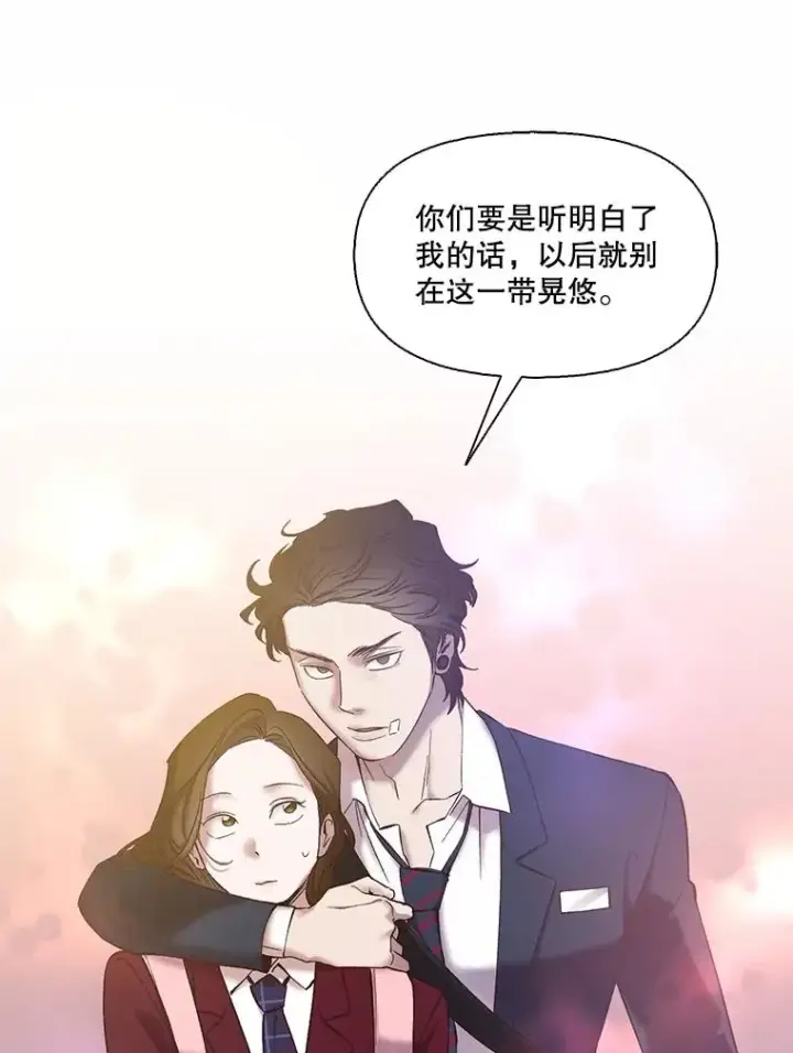 《网络小说出逃记》65.韩星不告而别图48