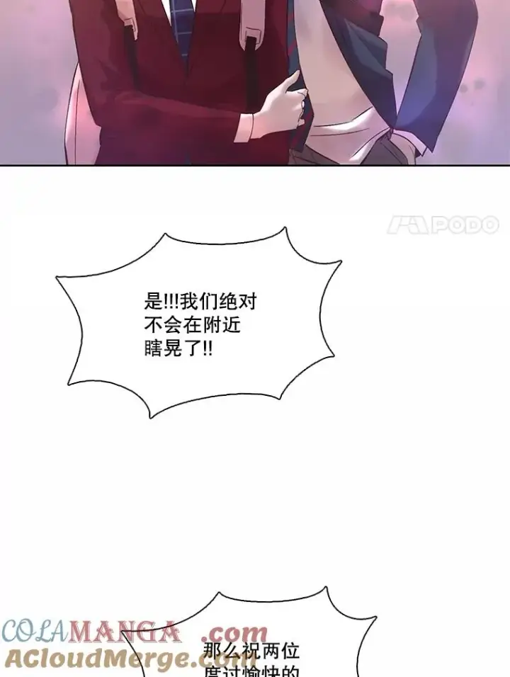《网络小说出逃记》65.韩星不告而别图49