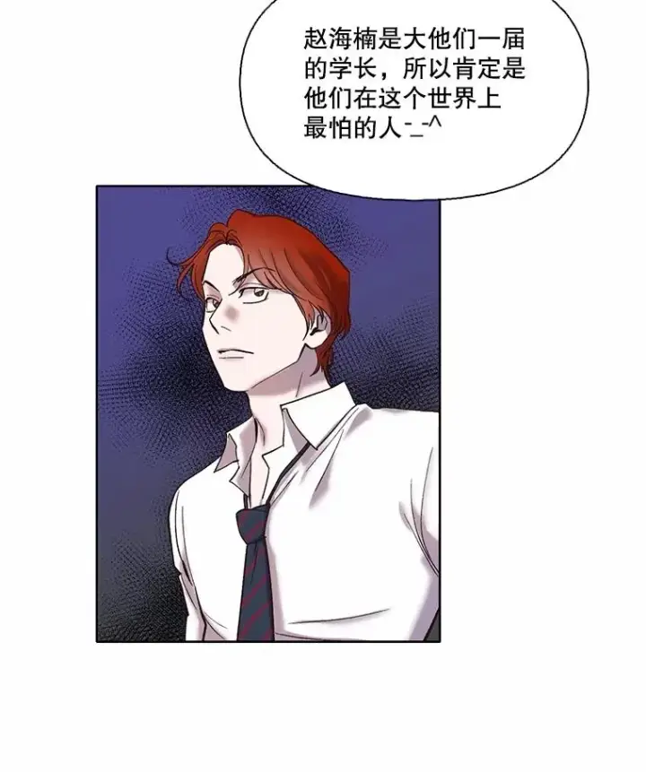 《网络小说出逃记》65.韩星不告而别图54