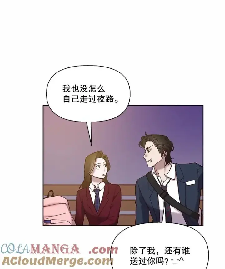 《网络小说出逃记》65.韩星不告而别图55