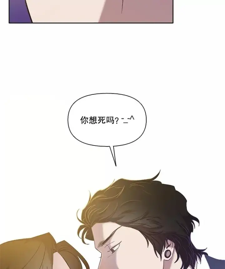 《网络小说出逃记》65.韩星不告而别图57