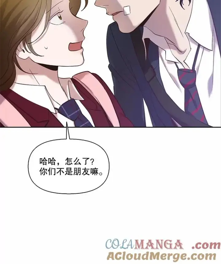 《网络小说出逃记》65.韩星不告而别图58