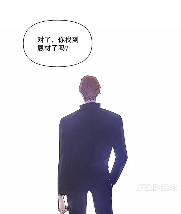 《网络小说出逃记》65.韩星不告而别图59