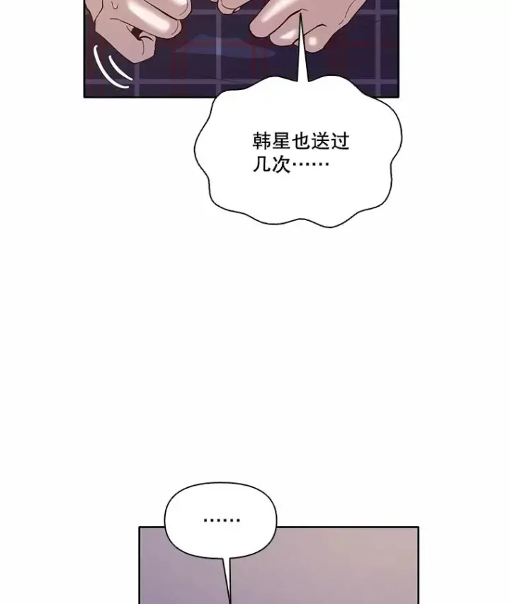 《网络小说出逃记》65.韩星不告而别图69