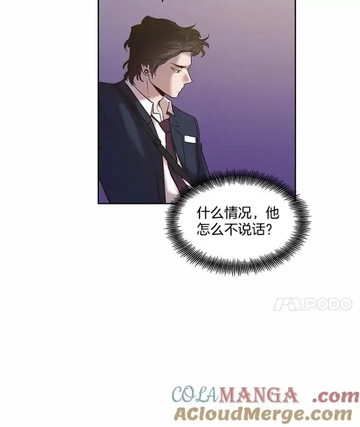 《网络小说出逃记》65.韩星不告而别图70