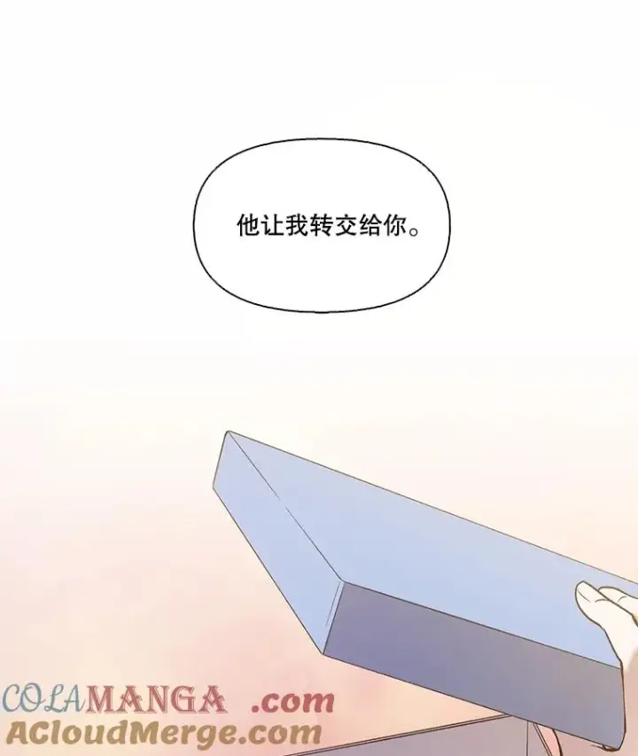 《网络小说出逃记》65.韩星不告而别图73