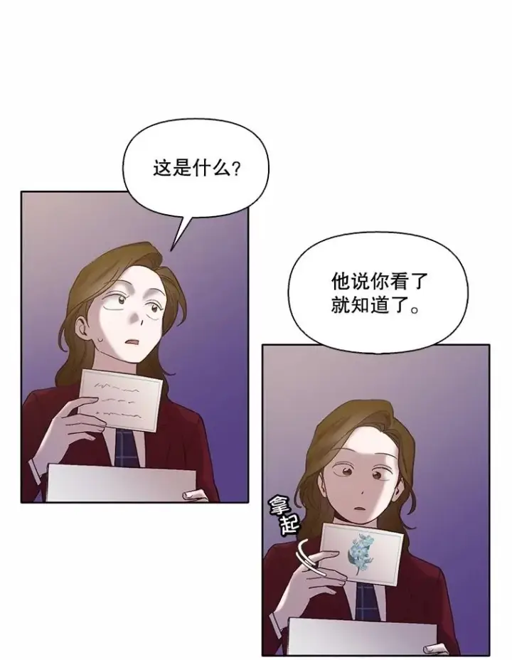 《网络小说出逃记》65.韩星不告而别图75