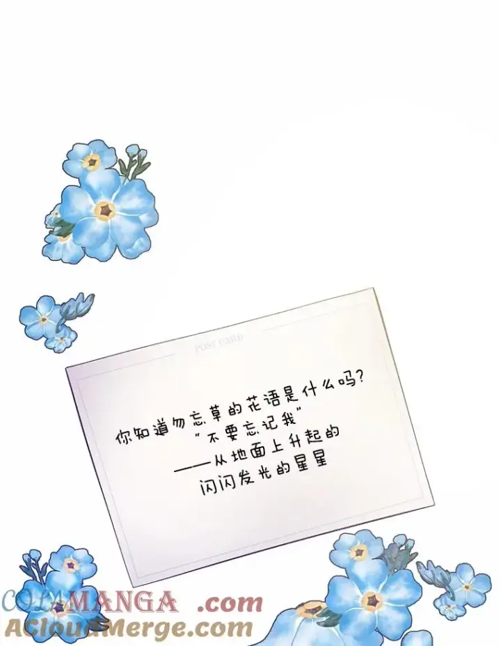 《网络小说出逃记》65.韩星不告而别图76