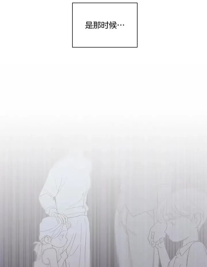 《网络小说出逃记》65.韩星不告而别图78