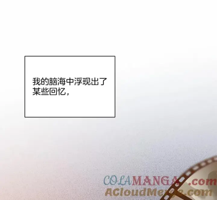 《网络小说出逃记》65.韩星不告而别图82