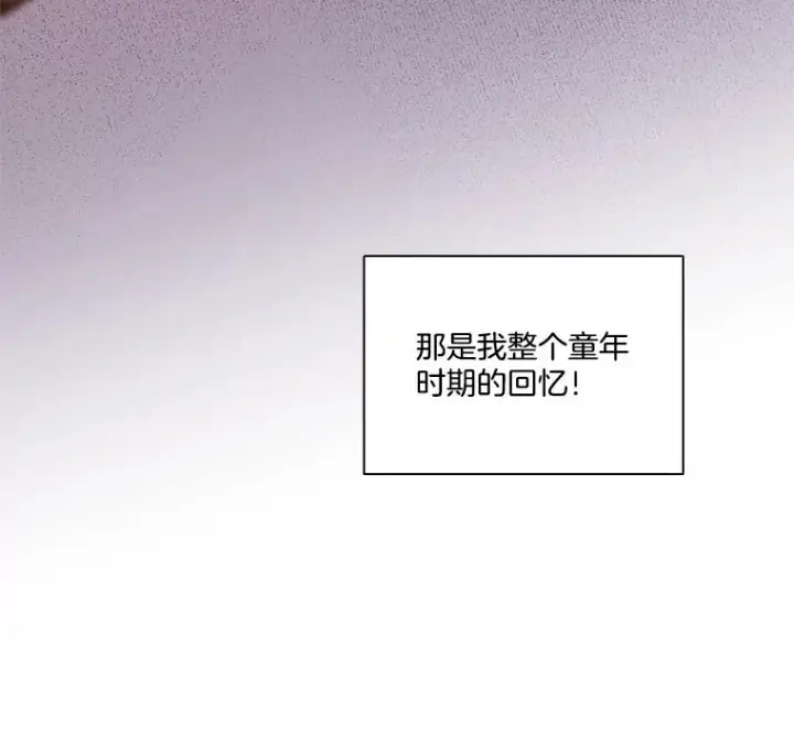 《网络小说出逃记》65.韩星不告而别图84