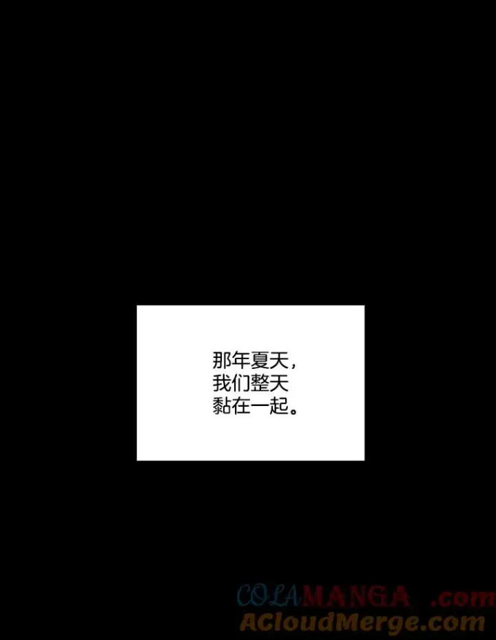 《网络小说出逃记》66.童年往事图13