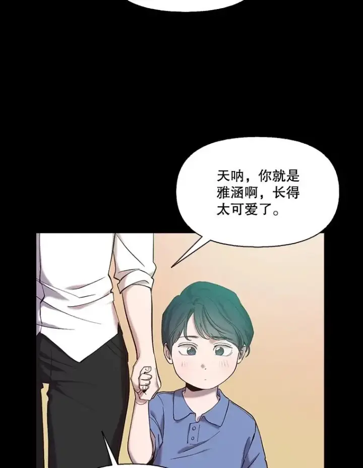《网络小说出逃记》66.童年往事图2