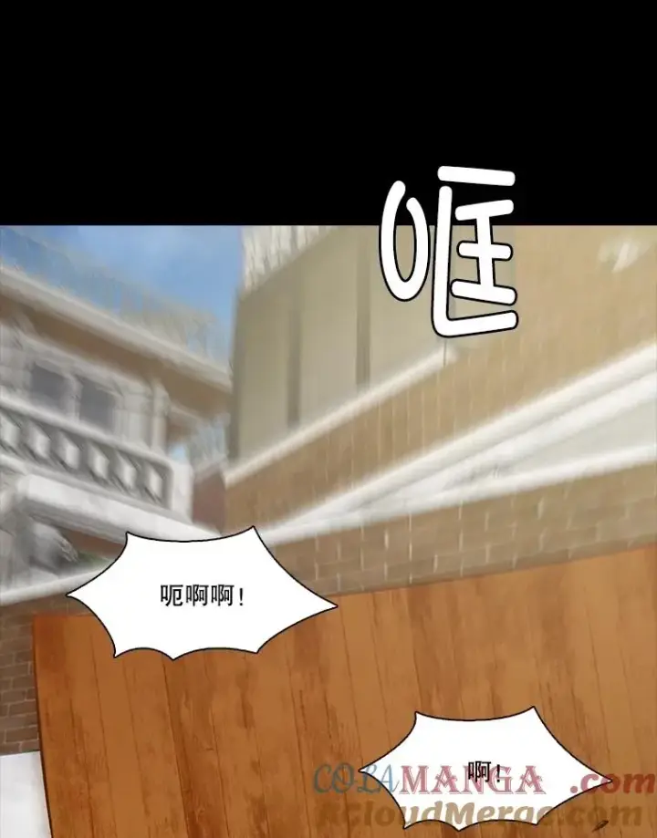 《网络小说出逃记》66.童年往事图34