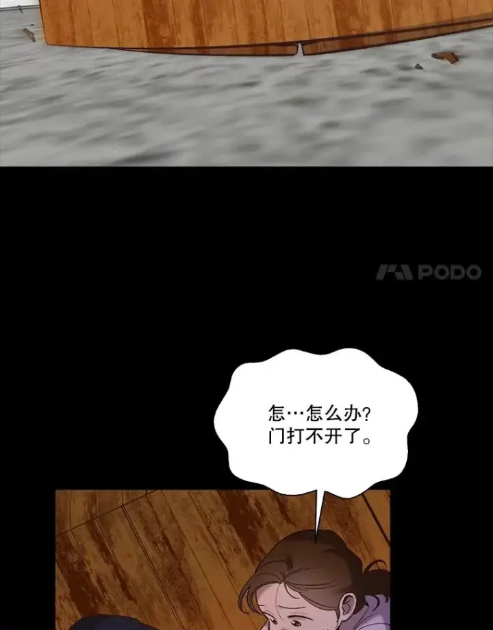 《网络小说出逃记》66.童年往事图35