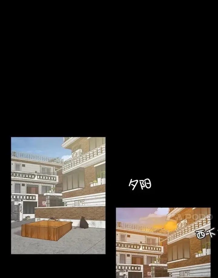 《网络小说出逃记》66.童年往事图38