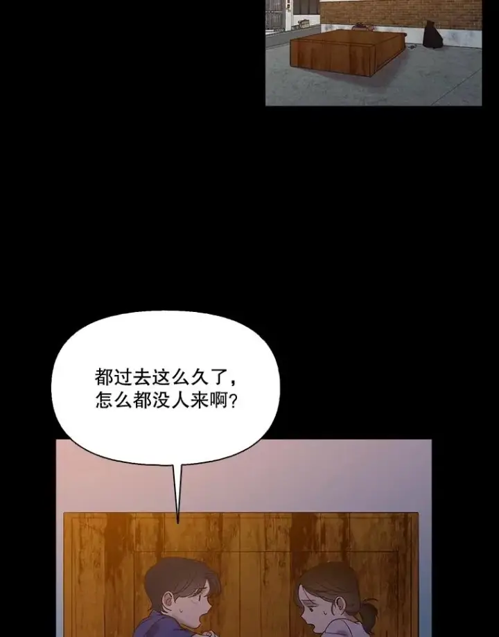 《网络小说出逃记》66.童年往事图39