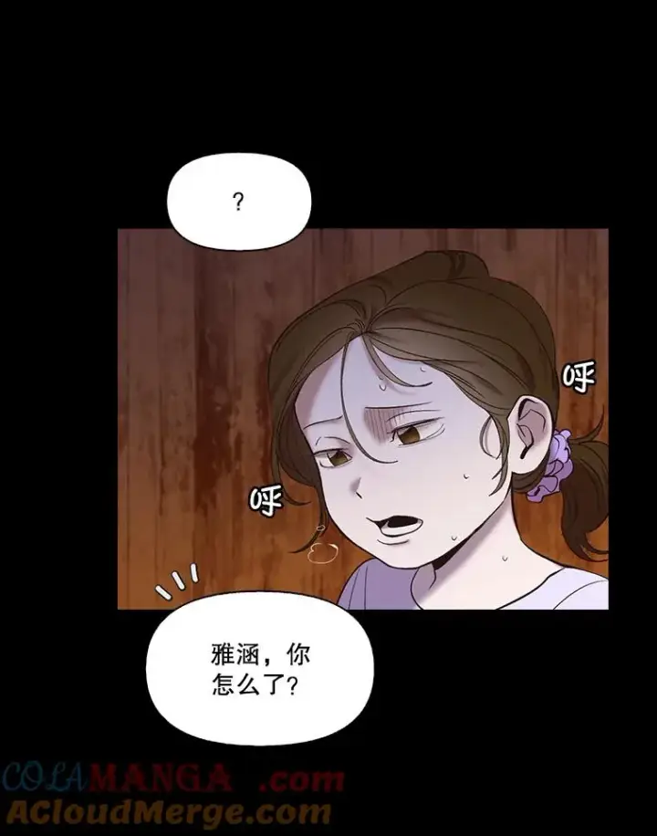 《网络小说出逃记》66.童年往事图43