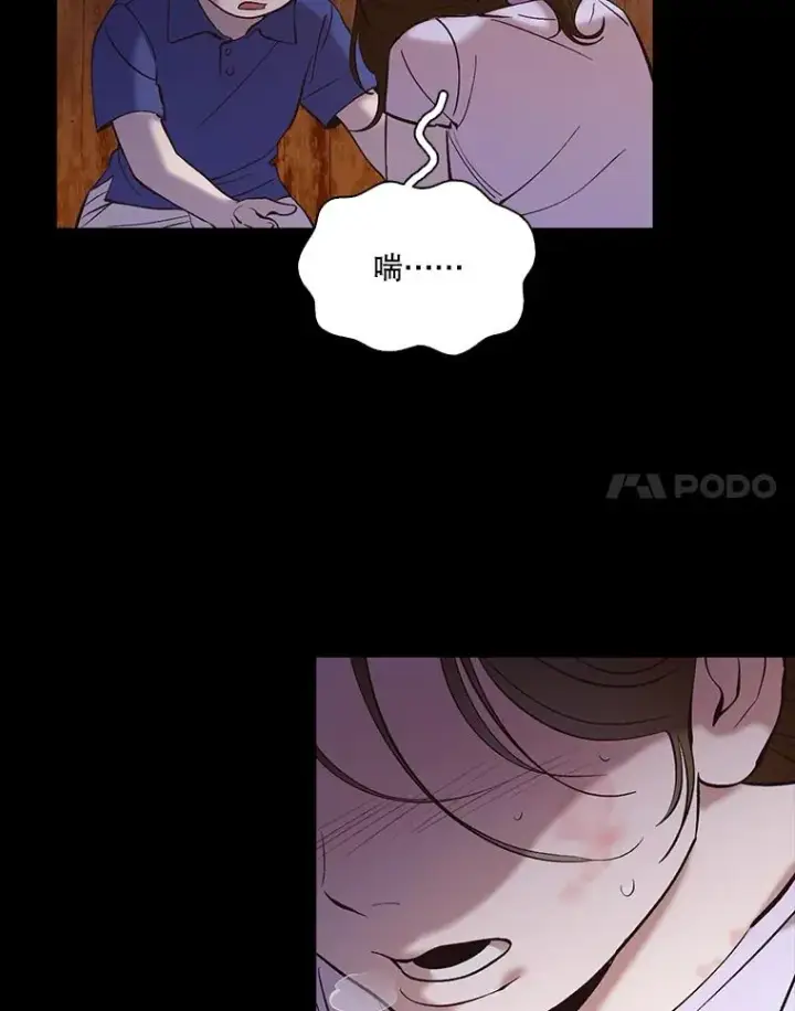 《网络小说出逃记》66.童年往事图45