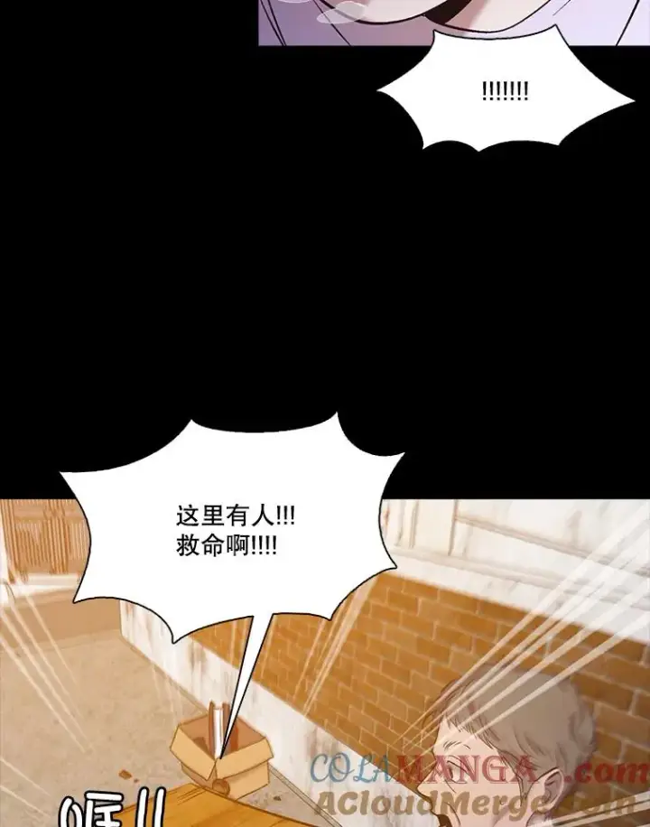《网络小说出逃记》66.童年往事图46
