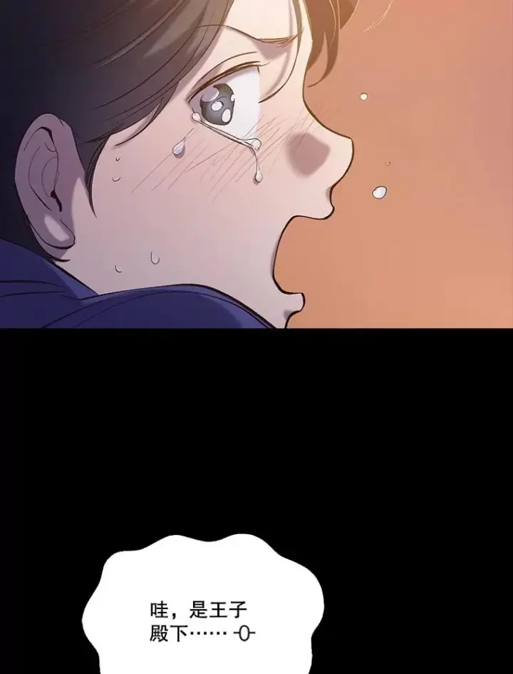 《网络小说出逃记》66.童年往事图53
