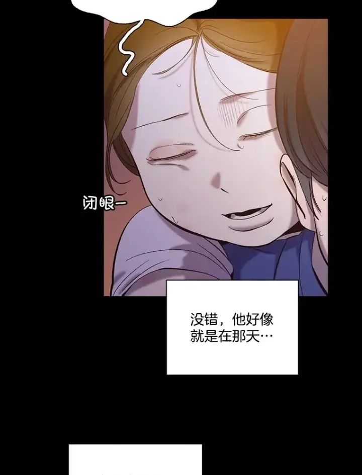 《网络小说出逃记》66.童年往事图54