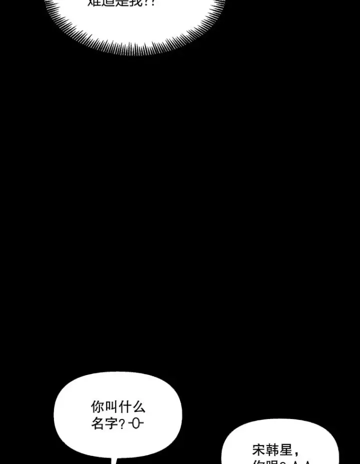 《网络小说出逃记》66.童年往事图6