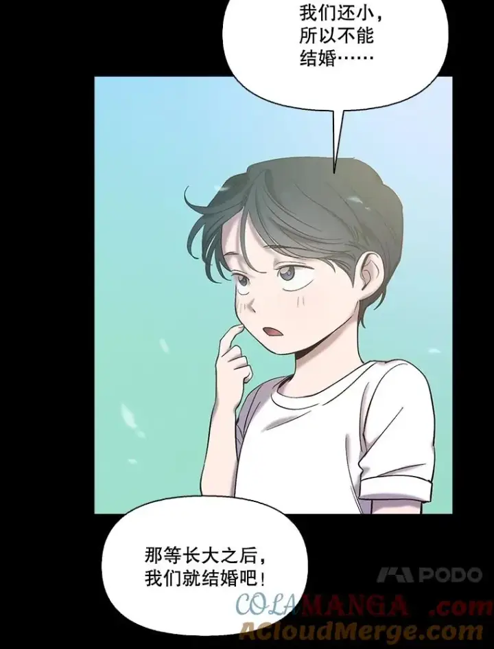 《网络小说出逃记》66.童年往事图61
