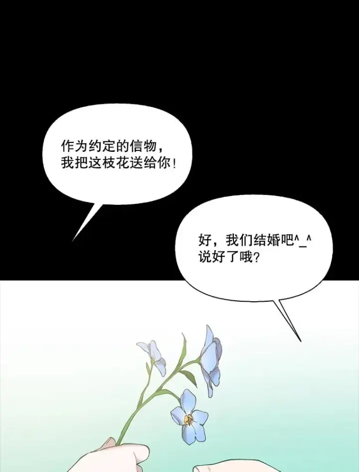 《网络小说出逃记》66.童年往事图62