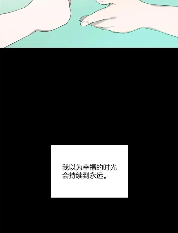 《网络小说出逃记》66.童年往事图63