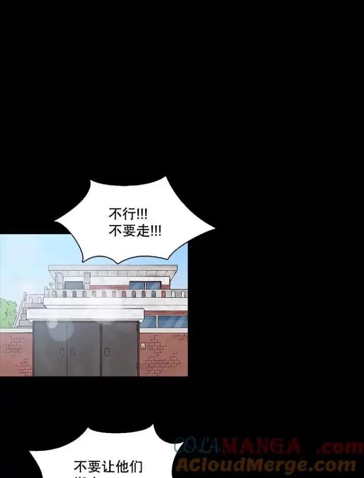 《网络小说出逃记》66.童年往事图64