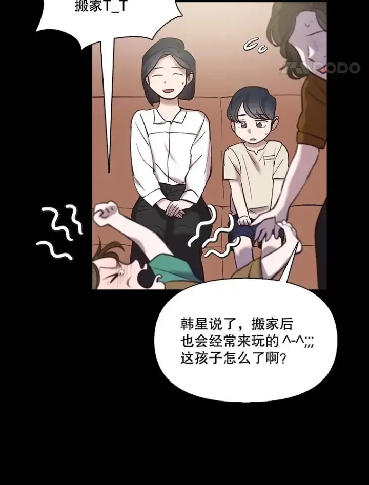 《网络小说出逃记》66.童年往事图65