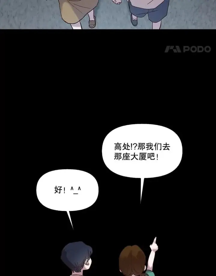 《网络小说出逃记》66.童年往事图75