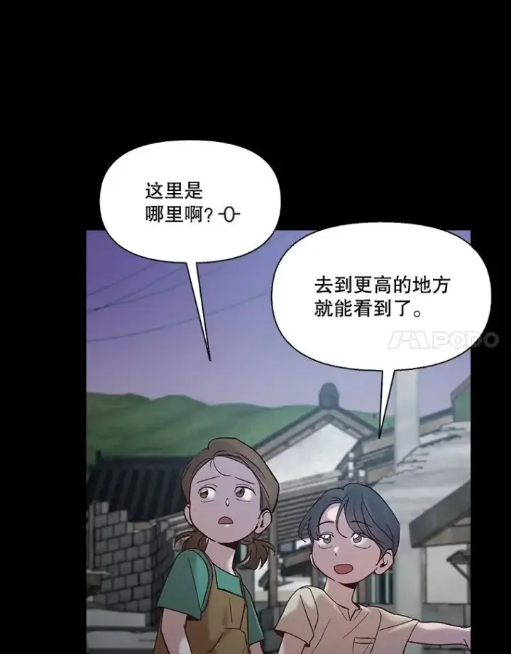 《网络小说出逃记》66.童年往事图78