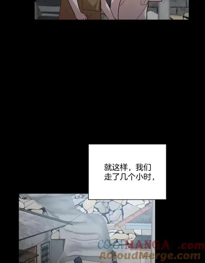 《网络小说出逃记》66.童年往事图79