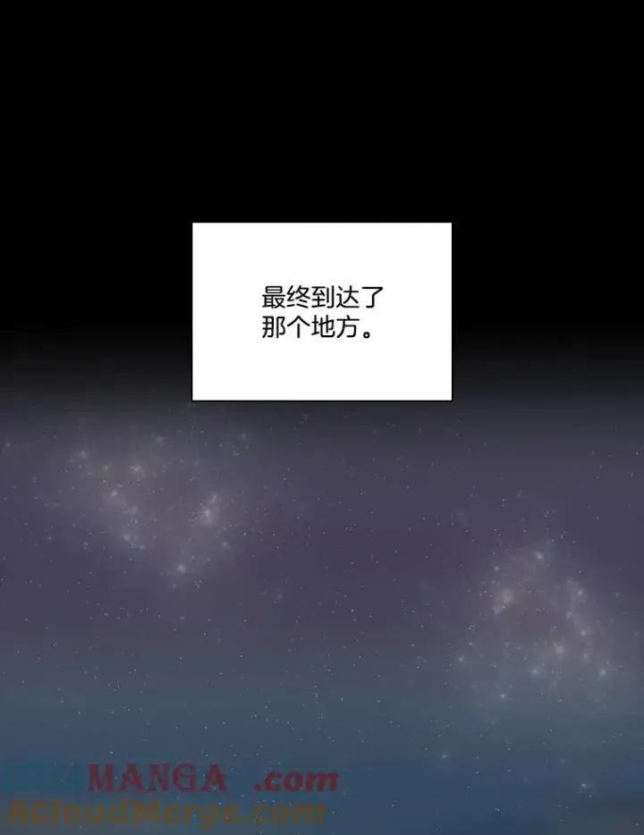 《网络小说出逃记》66.童年往事图82