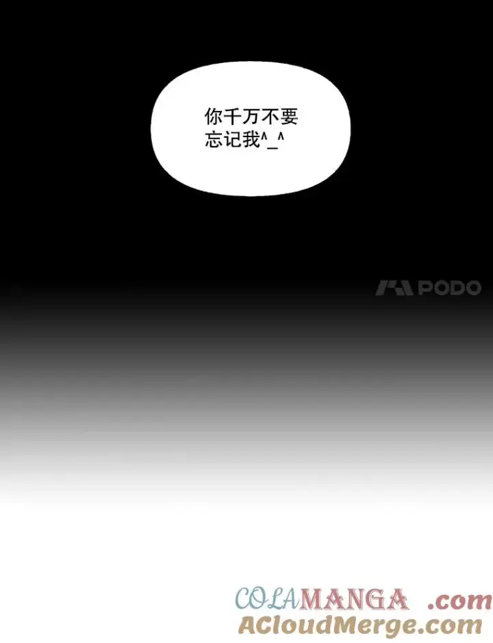 《网络小说出逃记》66.童年往事图88