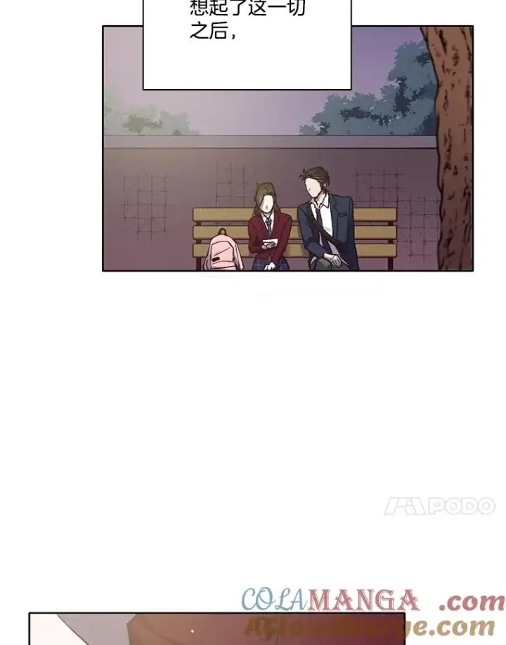 《网络小说出逃记》66.童年往事图91