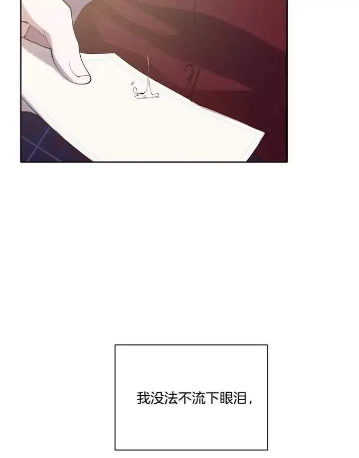 《网络小说出逃记》66.童年往事图92