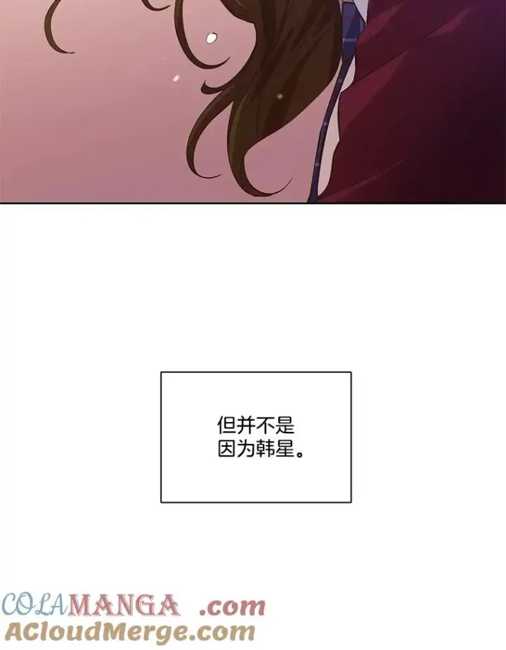 《网络小说出逃记》66.童年往事图94