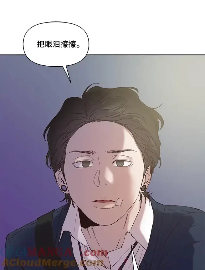 《网络小说出逃记》67.都是假的图16