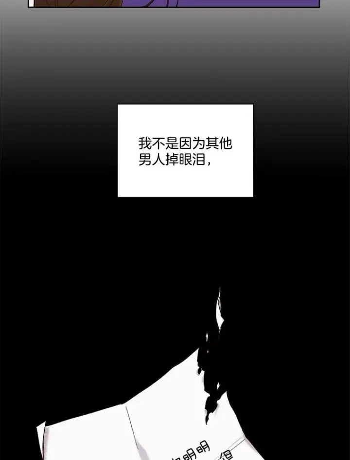 《网络小说出逃记》67.都是假的图18