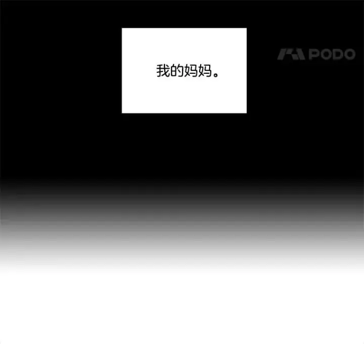 《网络小说出逃记》67.都是假的图24