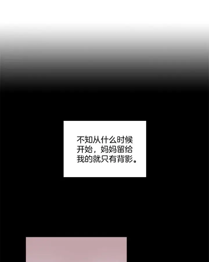 《网络小说出逃记》67.都是假的图27