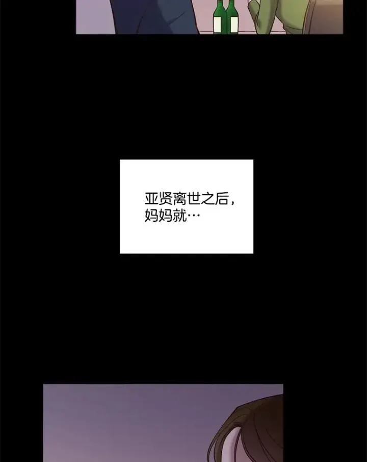 《网络小说出逃记》67.都是假的图29
