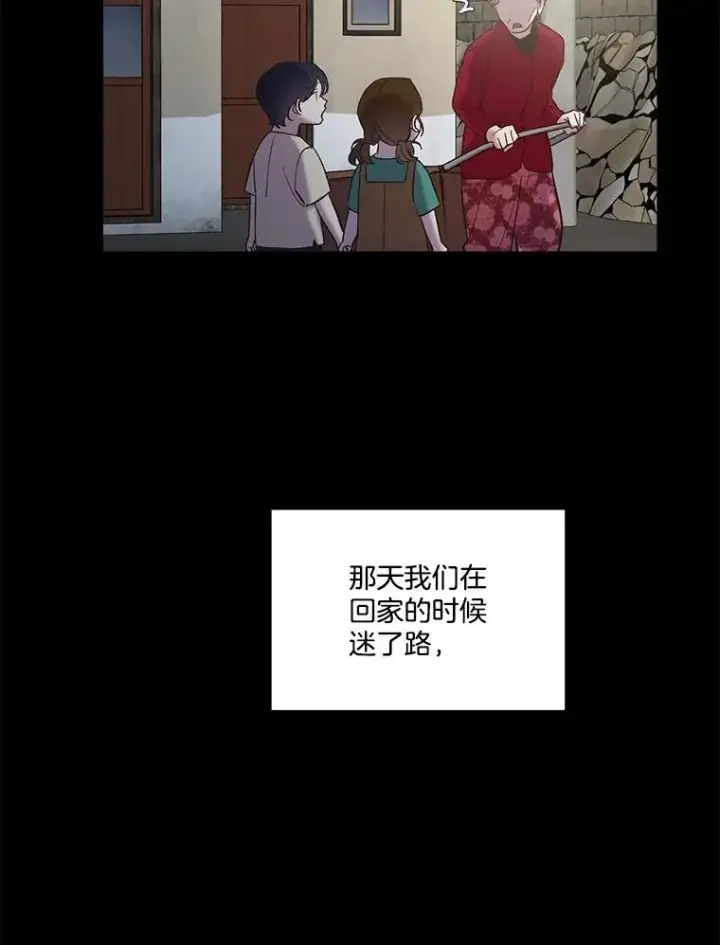 《网络小说出逃记》67.都是假的图3