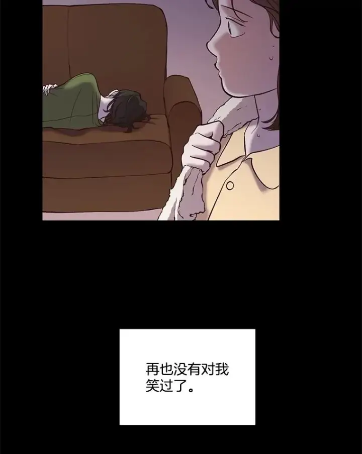 《网络小说出逃记》67.都是假的图30